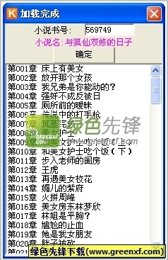 leyu官方app